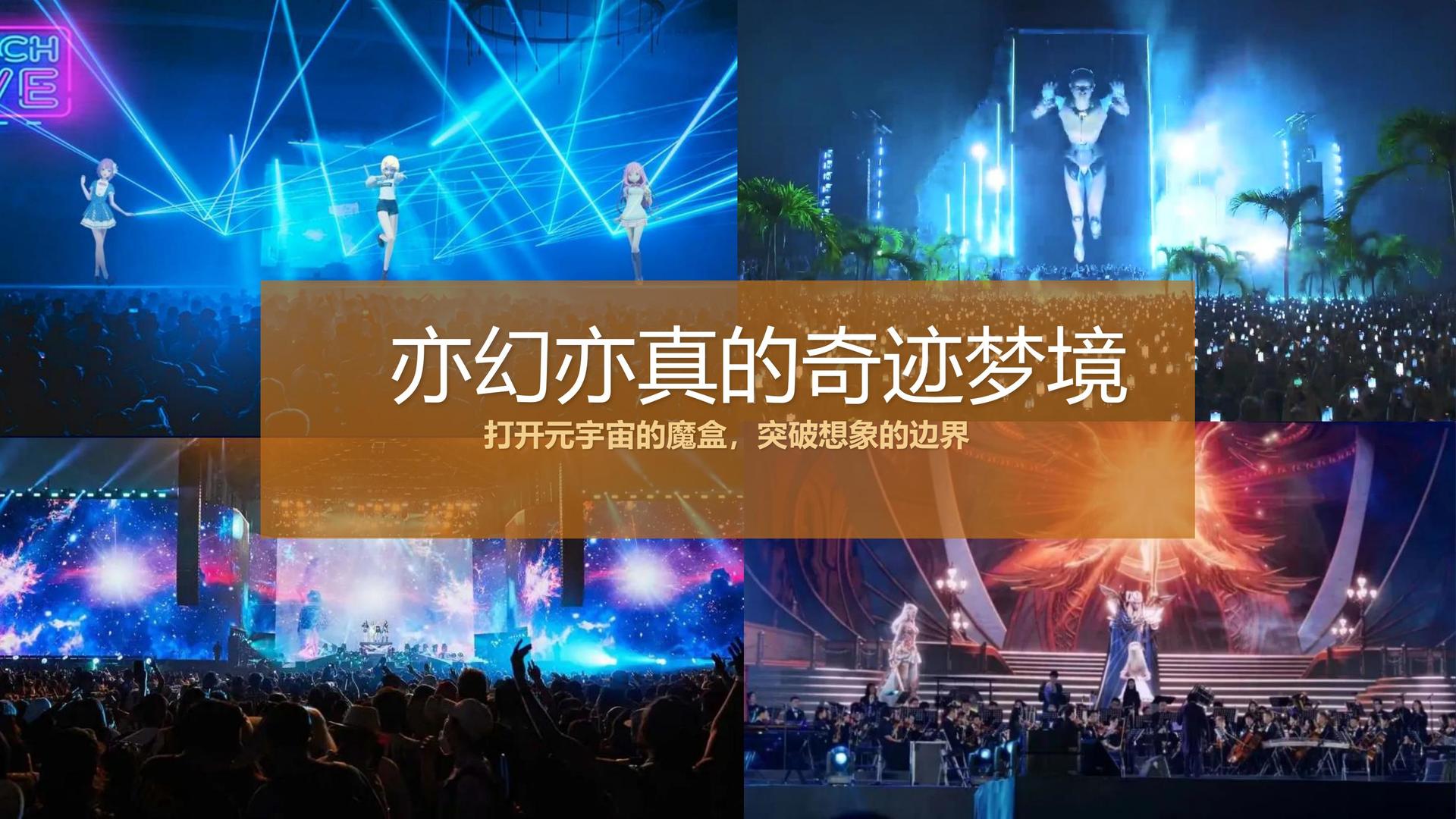 腾博文化文化完成年度重点项目阶段性成果发布