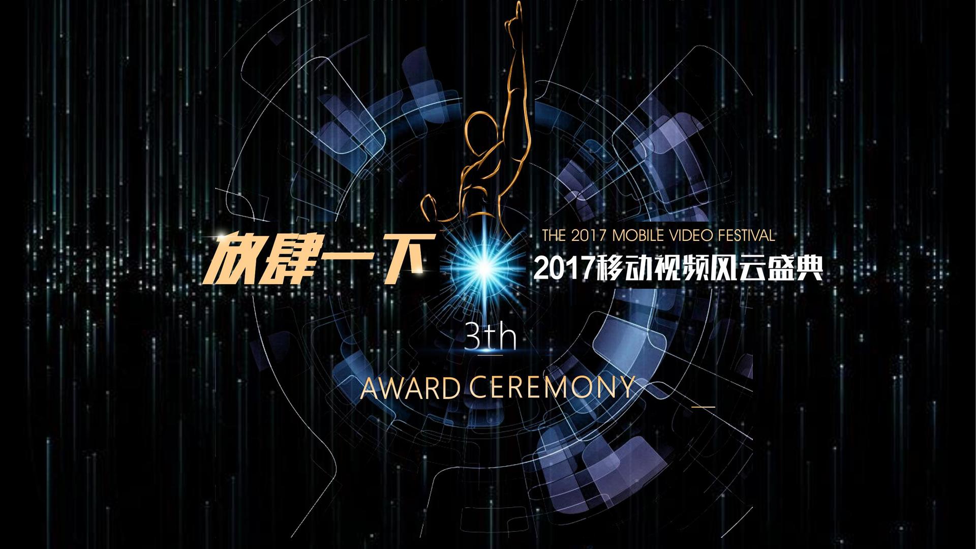 腾博文化文化启动新一轮文化内容策划计划