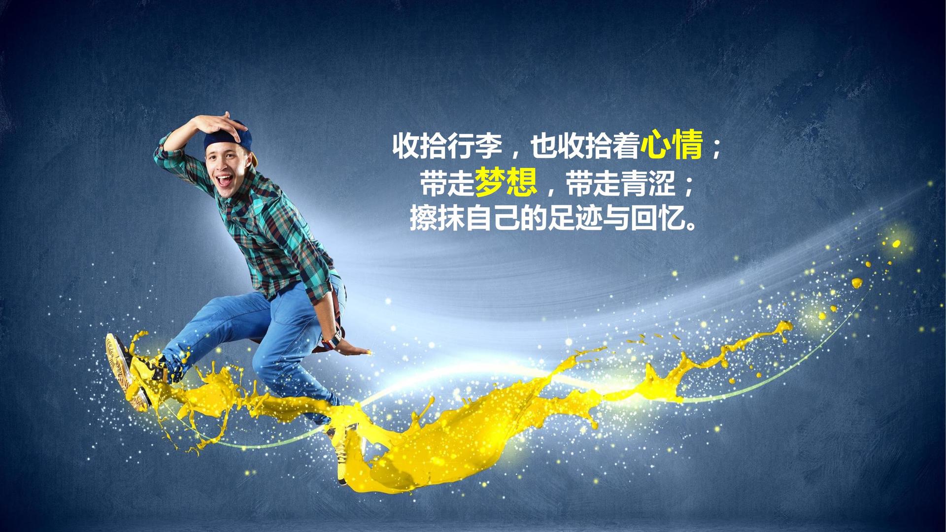原创儿童剧《星星的旅行》